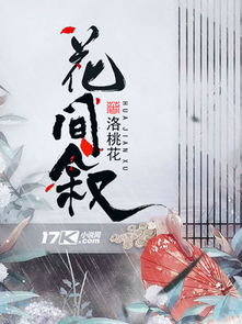 鬼君缠绵绕指柔
